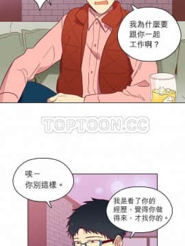 解禁男女 1-141話[完結]_081-90_2445