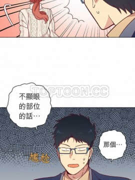 解禁男女 1-141話[完結]_071-80_2442