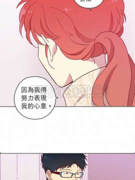 解禁男女 1-141話[完結]_071-80_2438