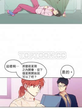 解禁男女 1-141話[完結]_071-80_2437