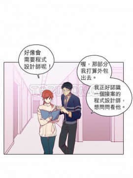 解禁男女 1-141話[完結]_071-80_2436