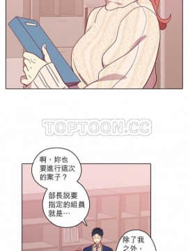 解禁男女 1-141話[完結]_071-80_2435