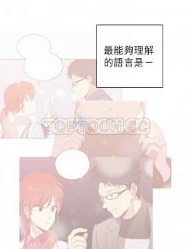 解禁男女 1-141話[完結]_071-80_2432