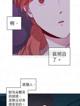 解禁男女 1-141話[完結]_071-80_2431