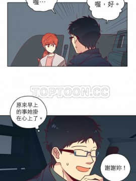 解禁男女 1-141話[完結]_071-80_2430