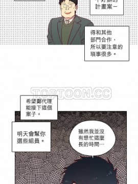 解禁男女 1-141話[完結]_071-80_2427