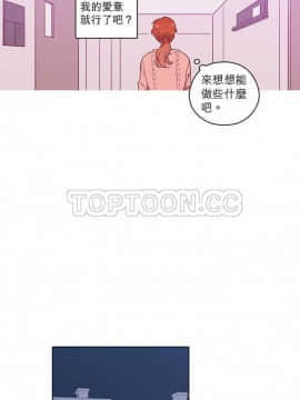 解禁男女 1-141話[完結]_071-80_2425