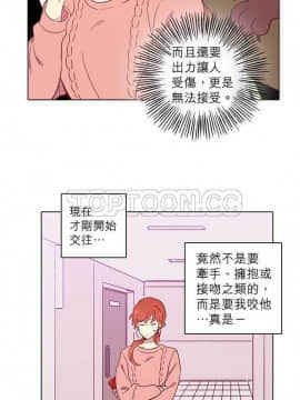 解禁男女 1-141話[完結]_071-80_2424