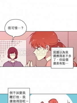 解禁男女 1-141話[完結]_071-80_2423