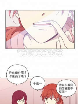 解禁男女 1-141話[完結]_071-80_2422