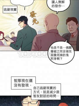 解禁男女 1-141話[完結]_071-80_2421