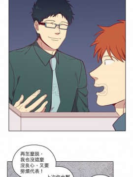 解禁男女 1-141話[完結]_071-80_2420