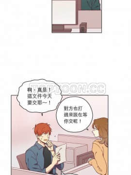 解禁男女 1-141話[完結]_071-80_2419