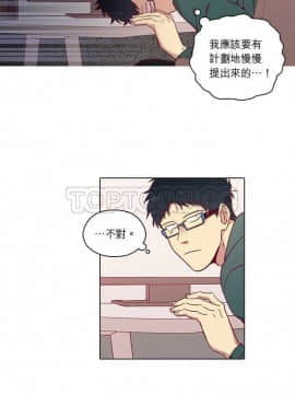 解禁男女 1-141話[完結]_071-80_2418