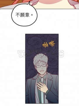 解禁男女 1-141話[完結]_071-80_2417