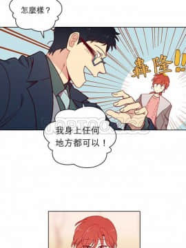 解禁男女 1-141話[完結]_071-80_2416