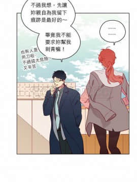 解禁男女 1-141話[完結]_071-80_2415