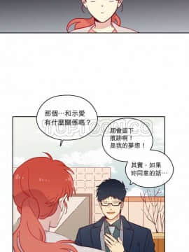 解禁男女 1-141話[完結]_071-80_2414