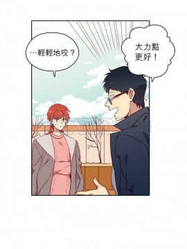 解禁男女 1-141話[完結]_071-80_2413