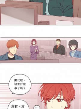 解禁男女 1-141話[完結]_071-80_2411