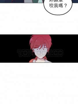 解禁男女 1-141話[完結]_071-80_2410