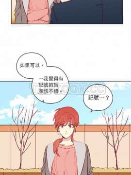 解禁男女 1-141話[完結]_071-80_2409