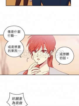 解禁男女 1-141話[完結]_071-80_2408