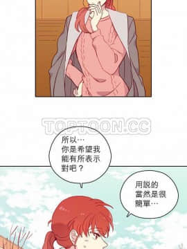 解禁男女 1-141話[完結]_071-80_2407