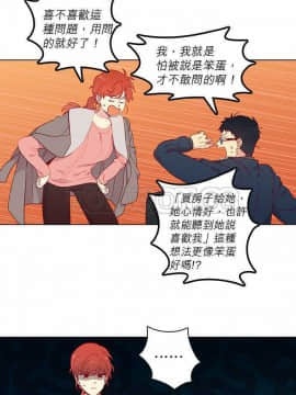 解禁男女 1-141話[完結]_071-80_2405