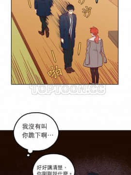 解禁男女 1-141話[完結]_071-80_2403