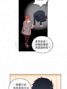 解禁男女 1-141話[完結]_071-80_2400