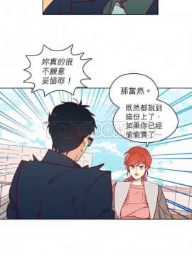 解禁男女 1-141話[完結]_071-80_2399