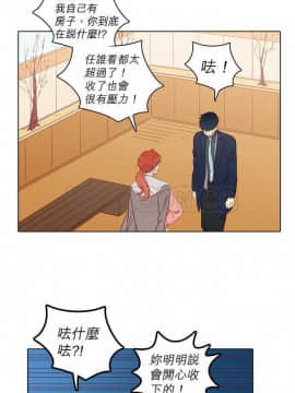 解禁男女 1-141話[完結]_071-80_2398