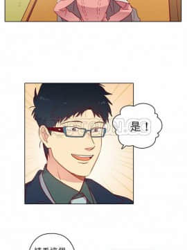 解禁男女 1-141話[完結]_071-80_2396