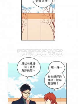 解禁男女 1-141話[完結]_071-80_2395