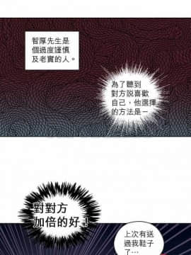 解禁男女 1-141話[完結]_071-80_2394