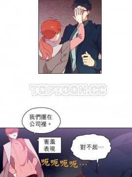 解禁男女 1-141話[完結]_071-80_2393