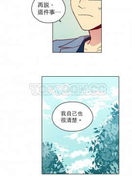 解禁男女 1-141話[完結]_071-80_2391