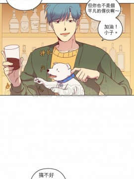 解禁男女 1-141話[完結]_071-80_2390