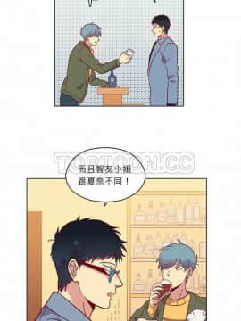 解禁男女 1-141話[完結]_071-80_2389