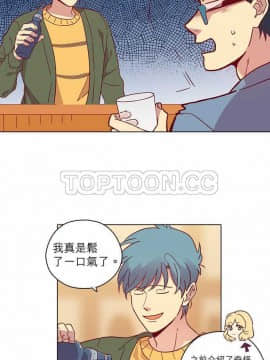 解禁男女 1-141話[完結]_071-80_2388