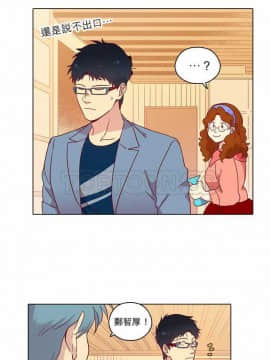 解禁男女 1-141話[完結]_071-80_2387