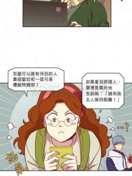 解禁男女 1-141話[完結]_071-80_2383