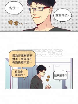 解禁男女 1-141話[完結]_071-80_2382