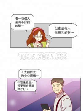 解禁男女 1-141話[完結]_071-80_2381