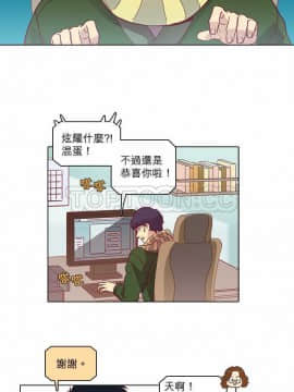 解禁男女 1-141話[完結]_071-80_2380