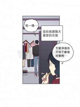 解禁男女 1-141話[完結]_071-80_2377