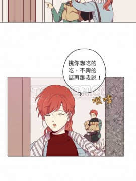 解禁男女 1-141話[完結]_071-80_2375