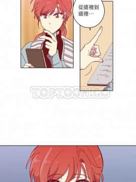 解禁男女 1-141話[完結]_071-80_2373