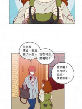 解禁男女 1-141話[完結]_071-80_2372